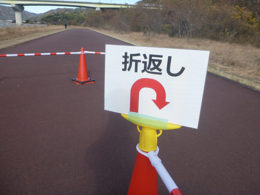 大井川 トライアル マラソン
